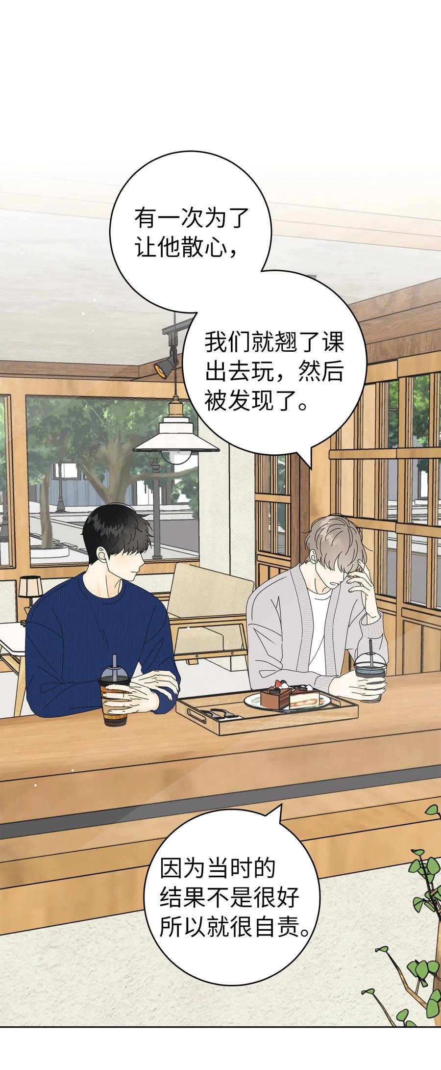 31 隐瞒的理由