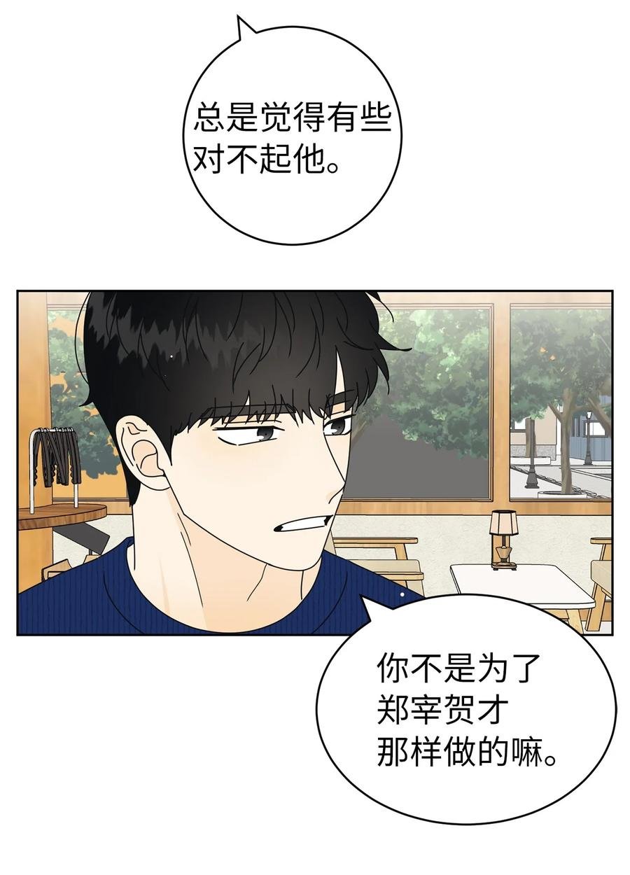 31 隐瞒的理由