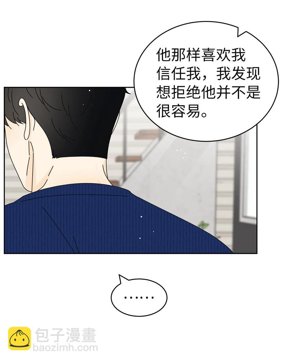 31 隐瞒的理由