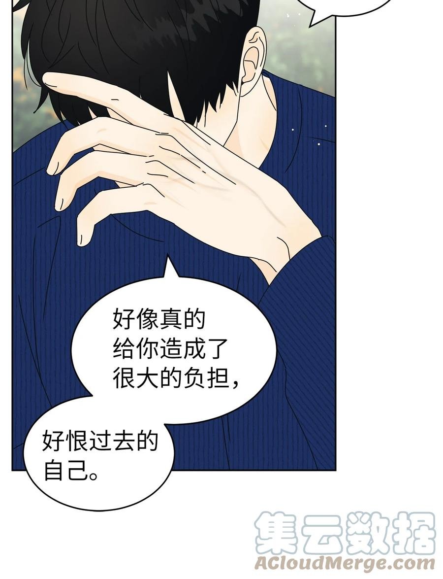 31 隐瞒的理由