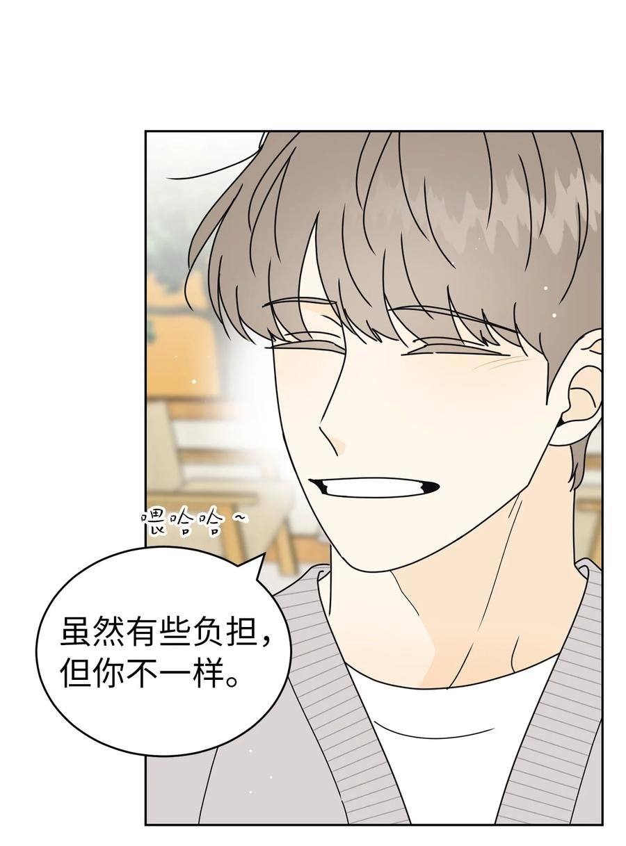 31 隐瞒的理由