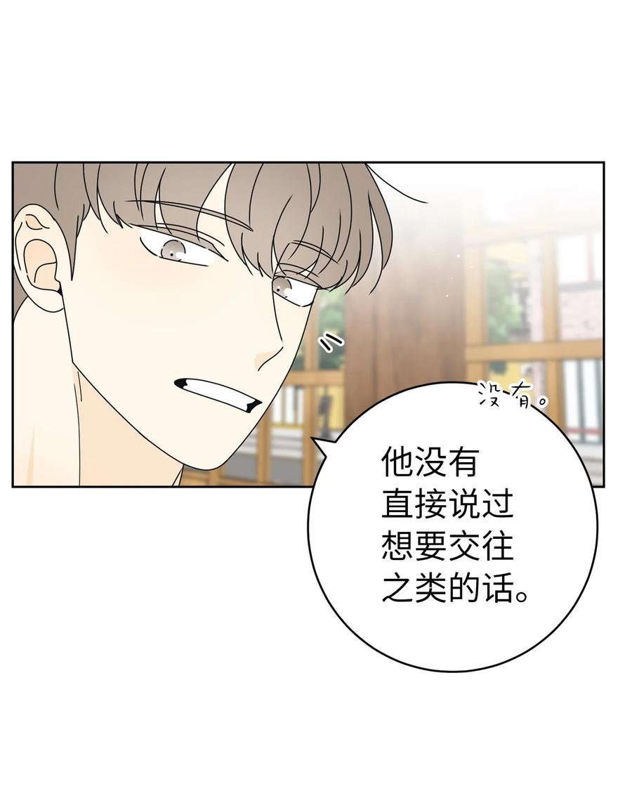 31 隐瞒的理由