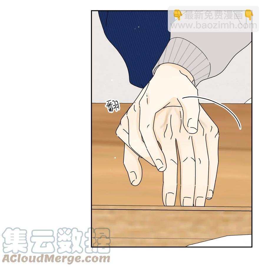 31 隐瞒的理由