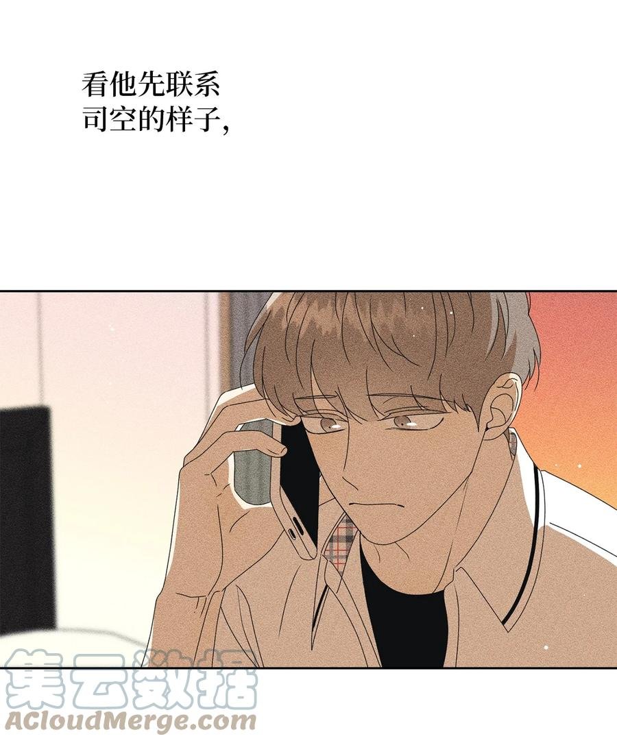 32 耍赖的愿望