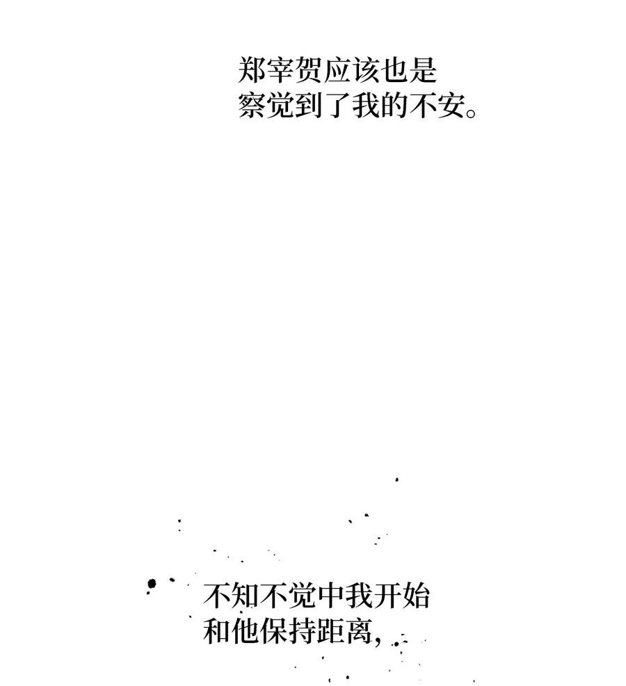 32 耍赖的愿望