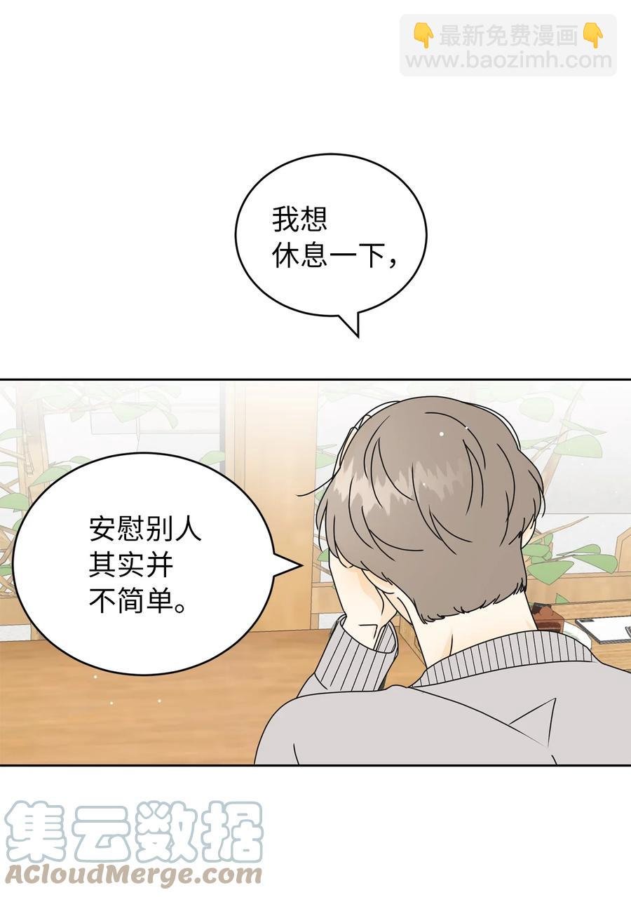 32 耍赖的愿望