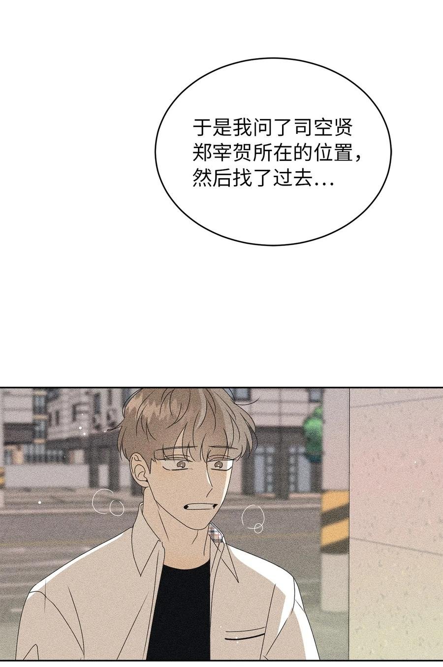 32 耍赖的愿望