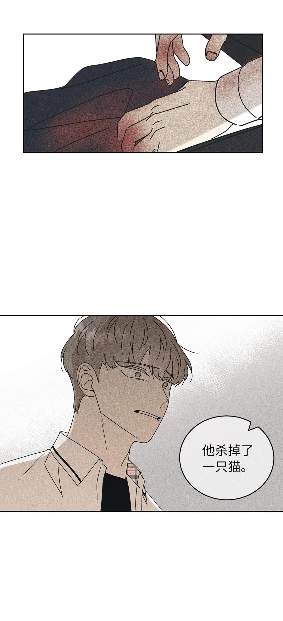 32 耍赖的愿望