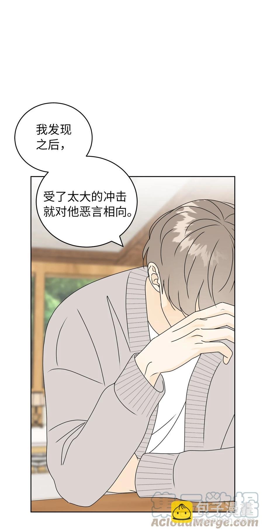 32 耍赖的愿望