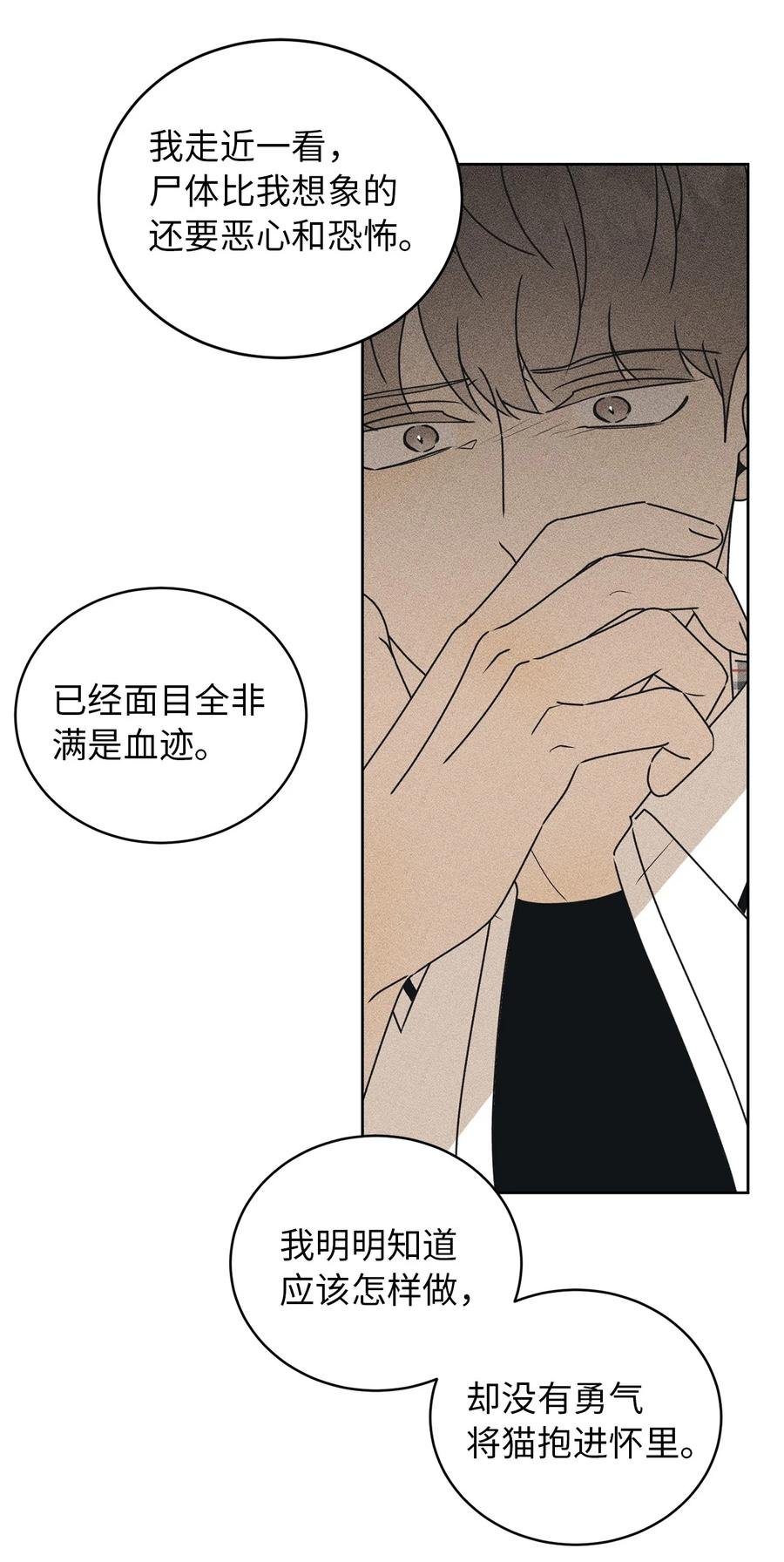 32 耍赖的愿望