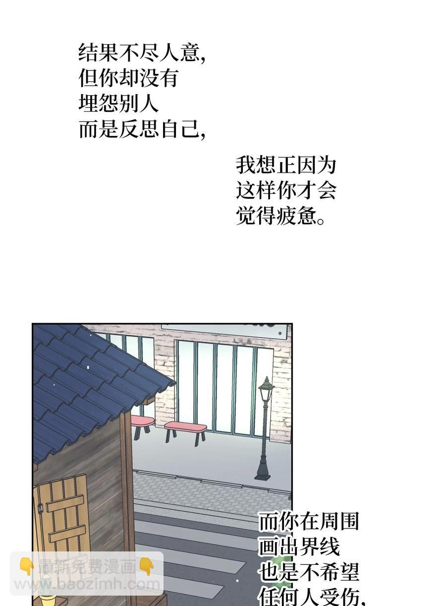 32 耍赖的愿望