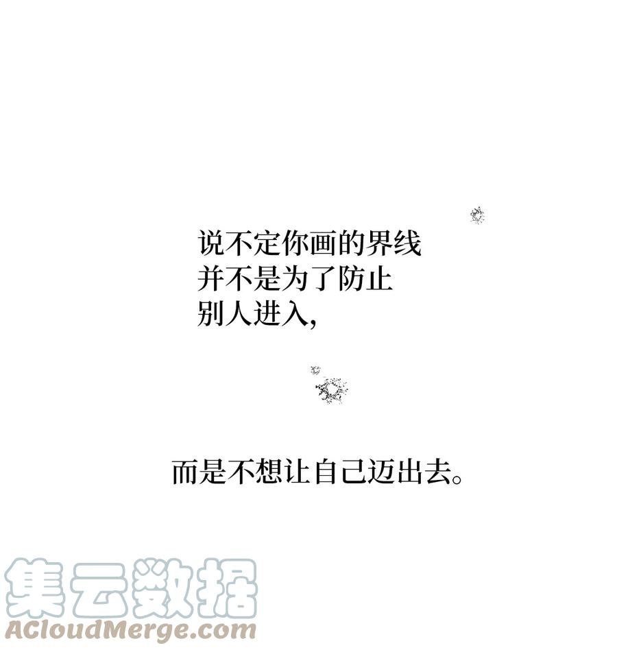 32 耍赖的愿望
