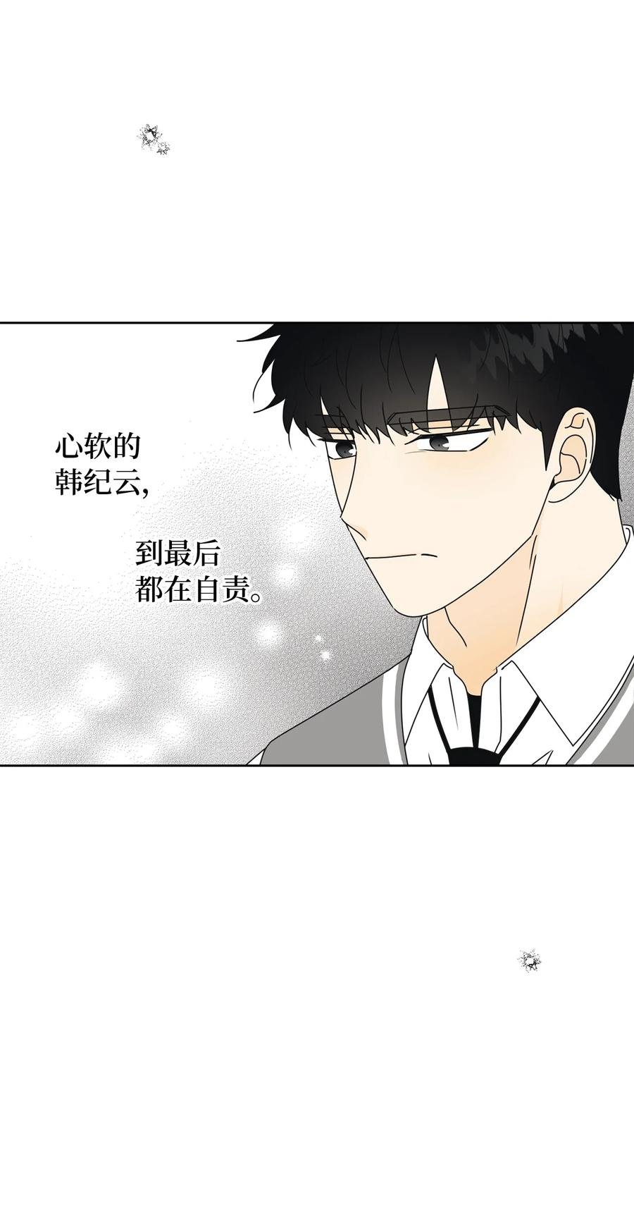 32 耍赖的愿望