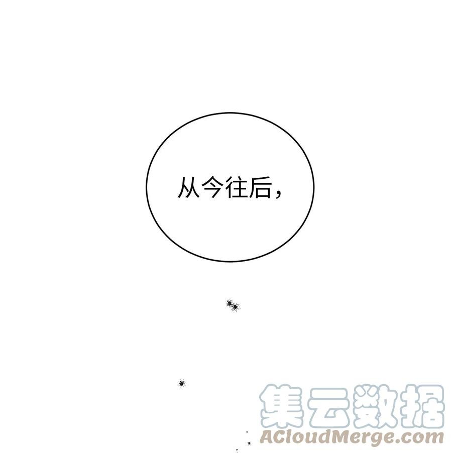 32 耍赖的愿望