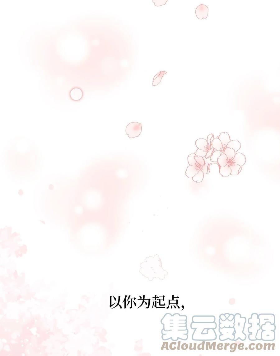 32 耍赖的愿望
