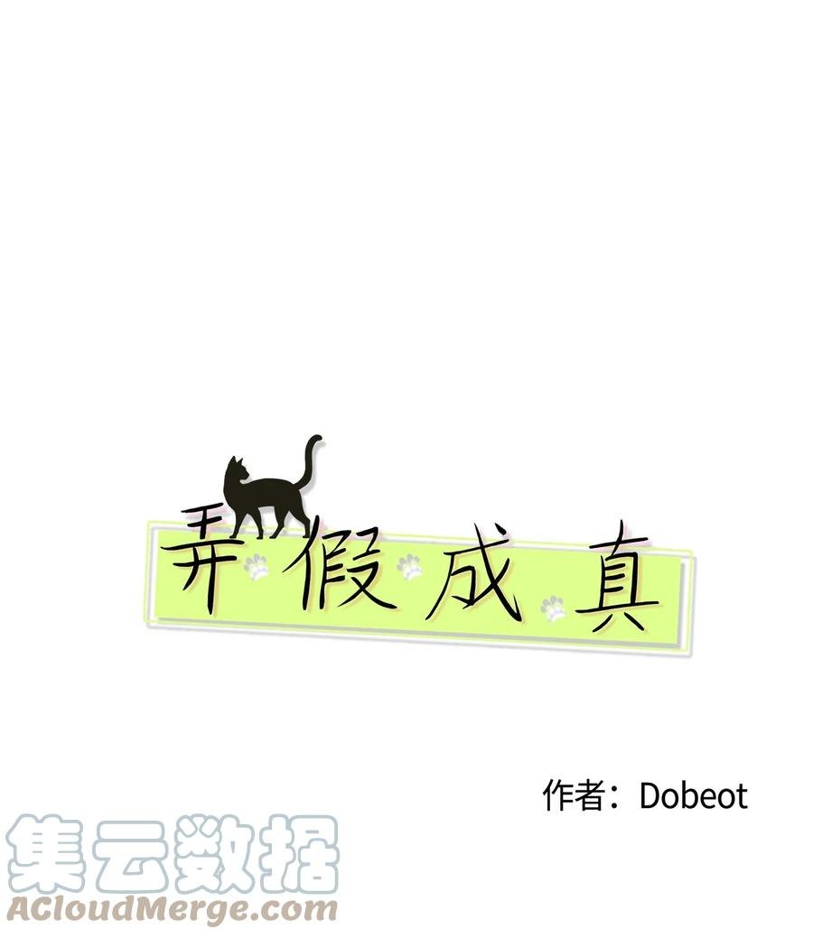 32 耍赖的愿望
