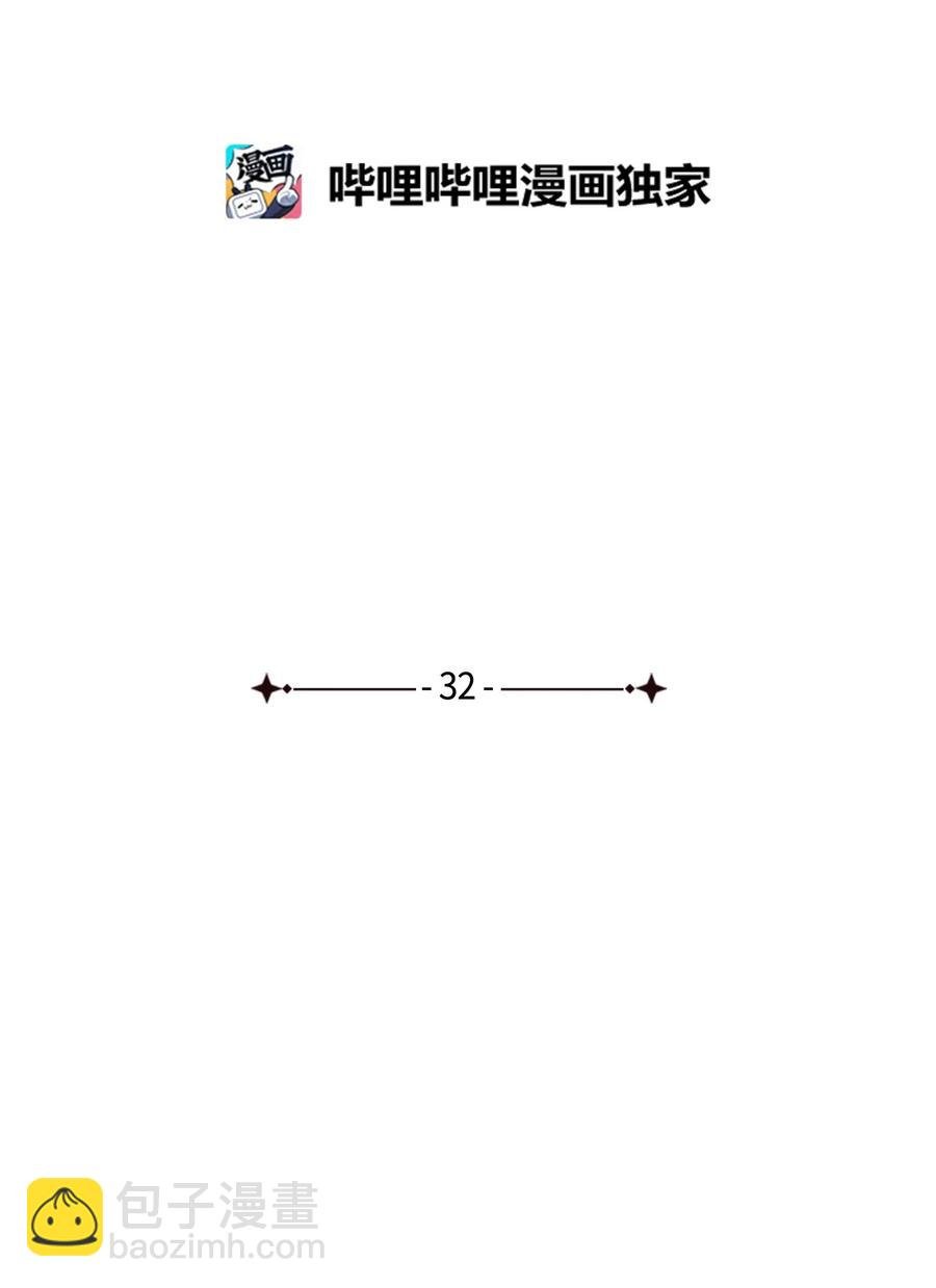 32 耍赖的愿望