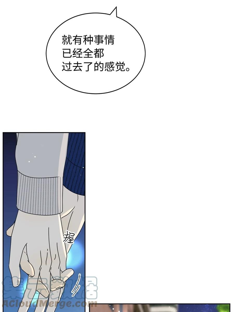 32 耍赖的愿望