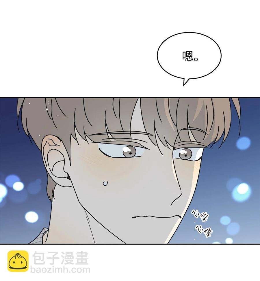 32 耍赖的愿望