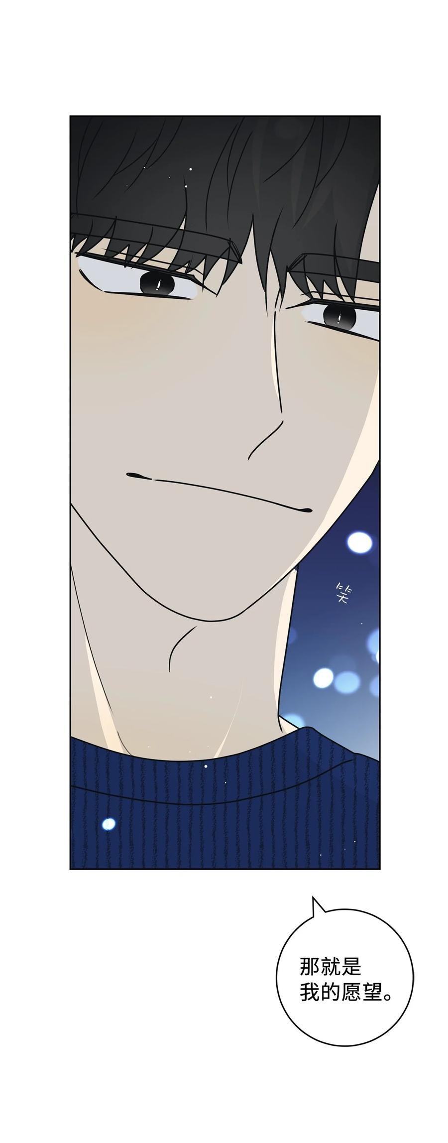 33 换你踏一步