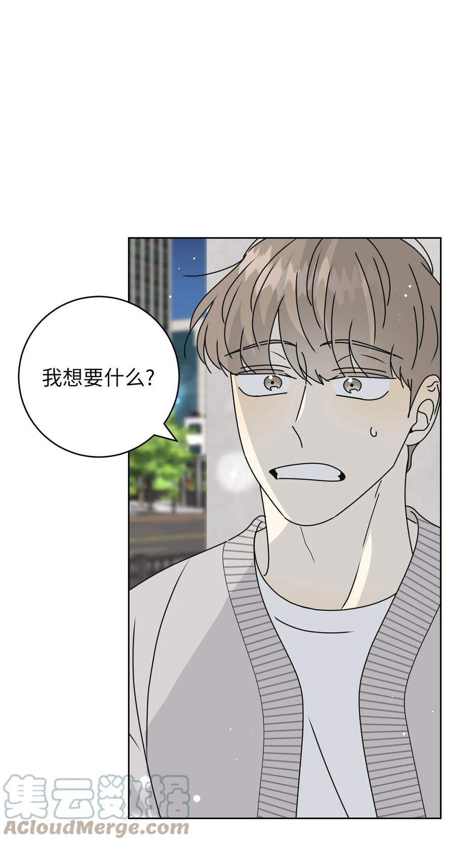 33 换你踏一步