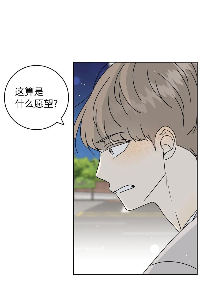 33 换你踏一步