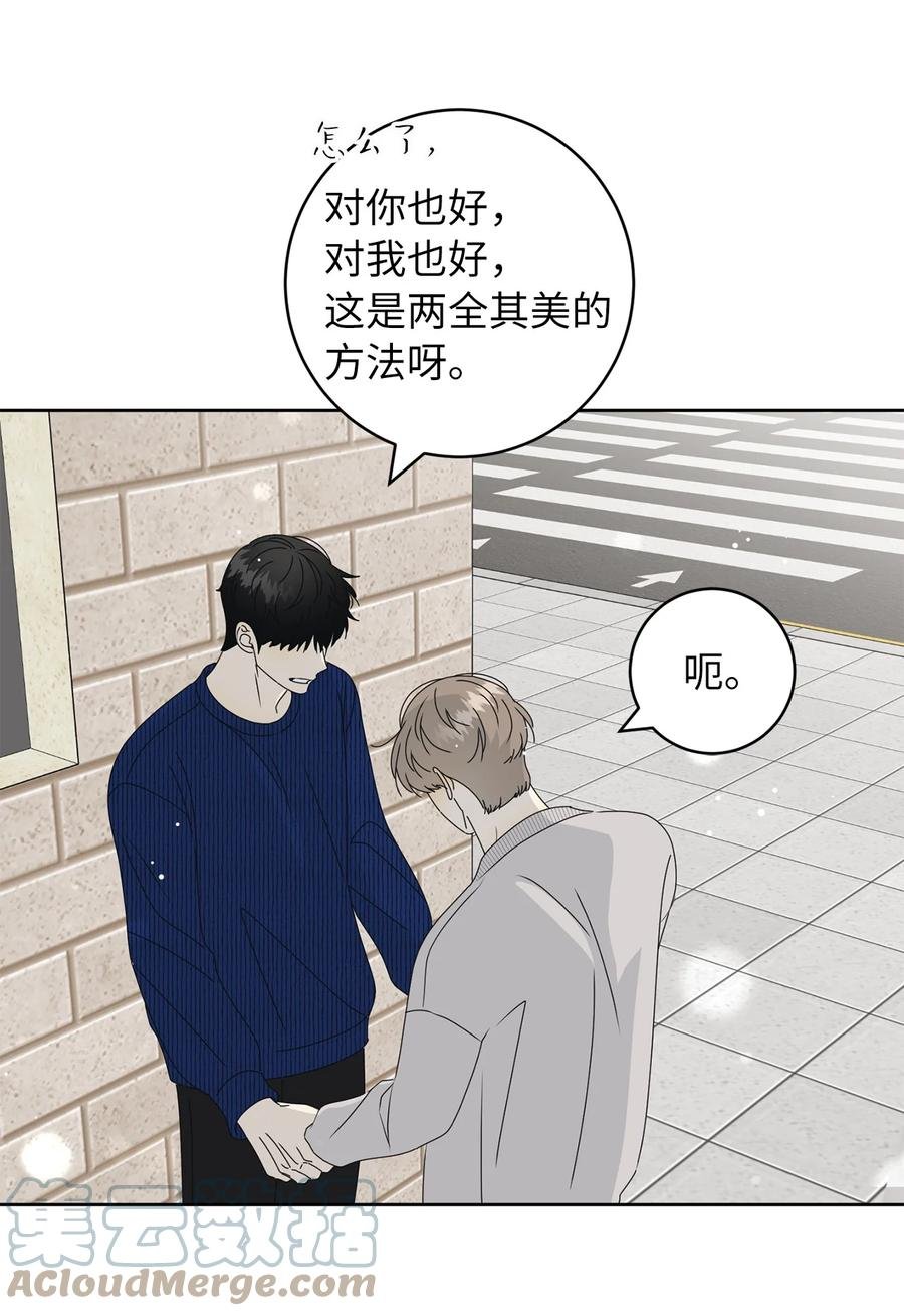 33 换你踏一步