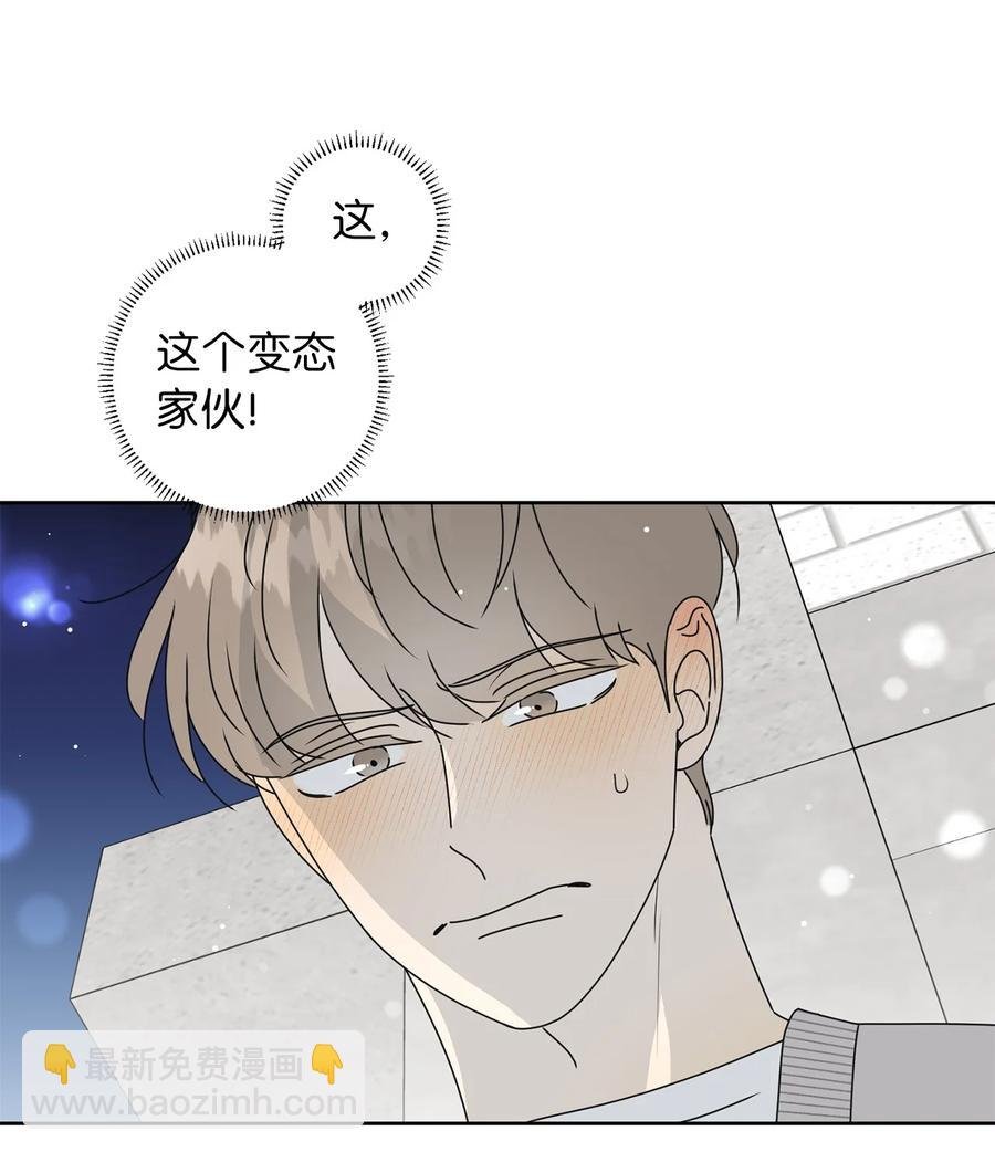 33 换你踏一步