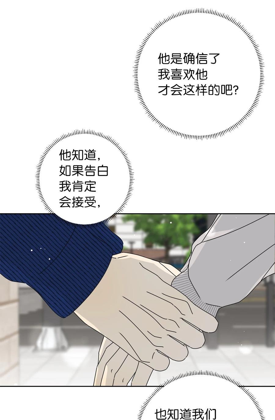 33 换你踏一步