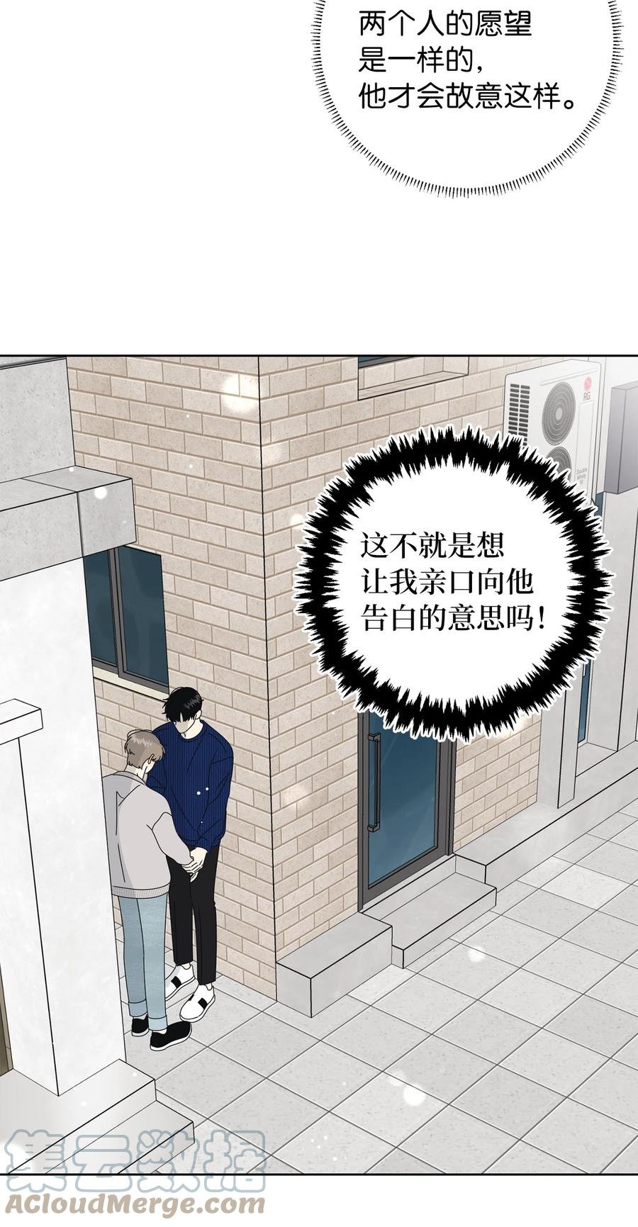 33 换你踏一步