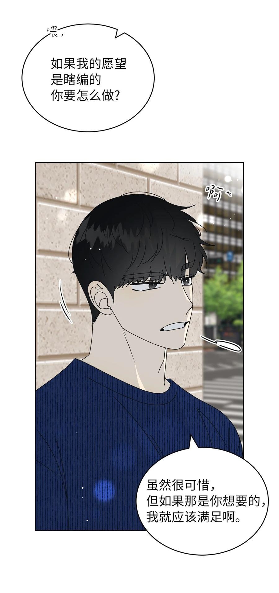 33 换你踏一步