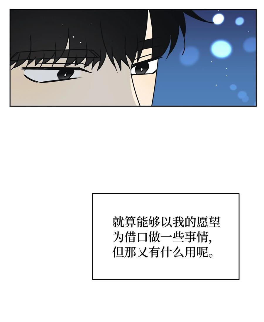 33 换你踏一步