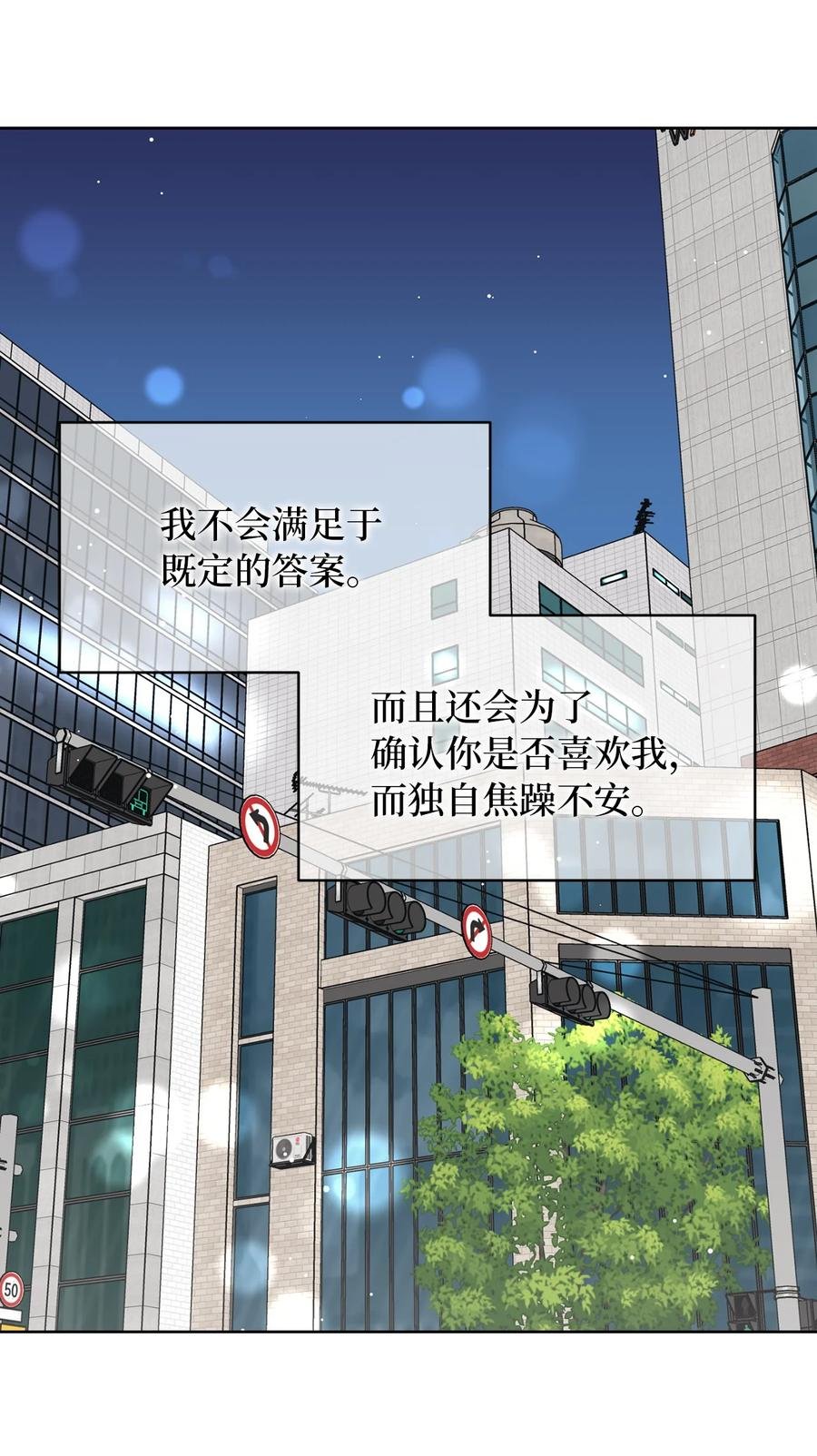 33 换你踏一步