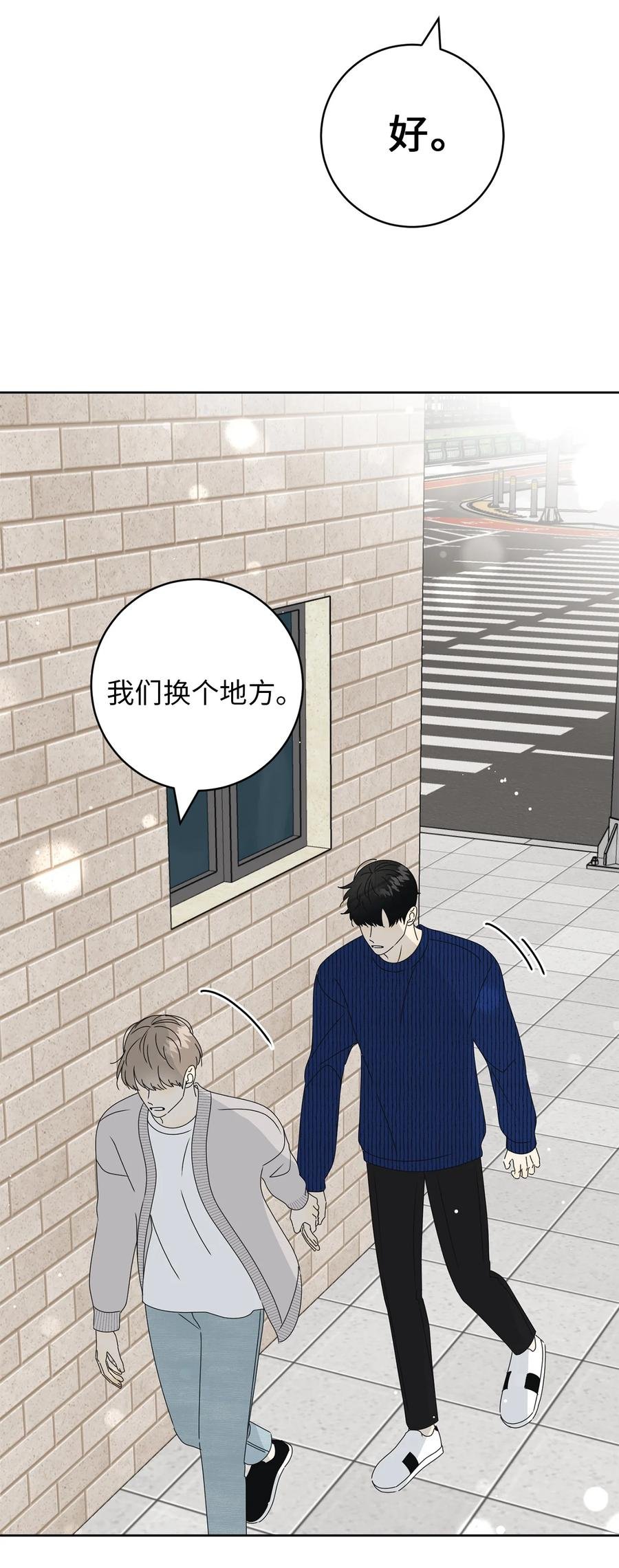 33 换你踏一步