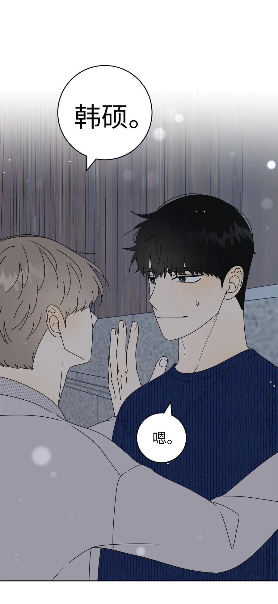 33 换你踏一步