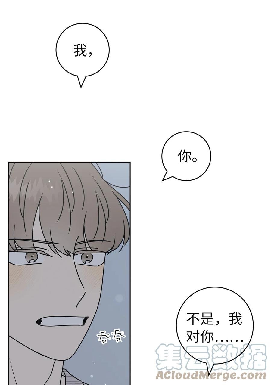 33 换你踏一步