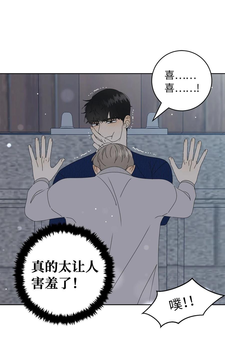 33 换你踏一步
