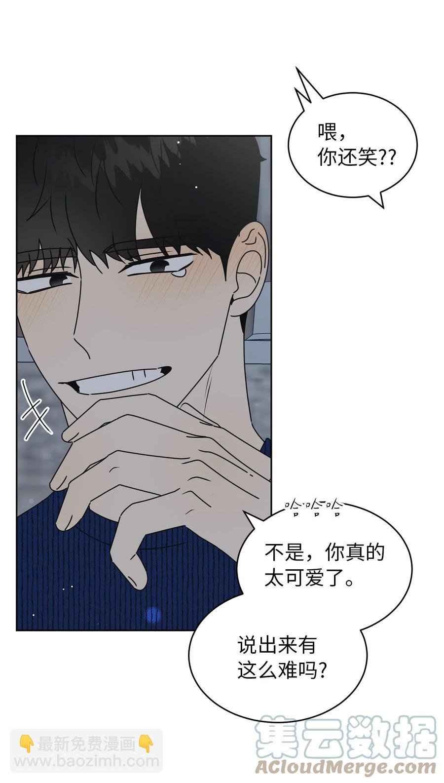 33 换你踏一步