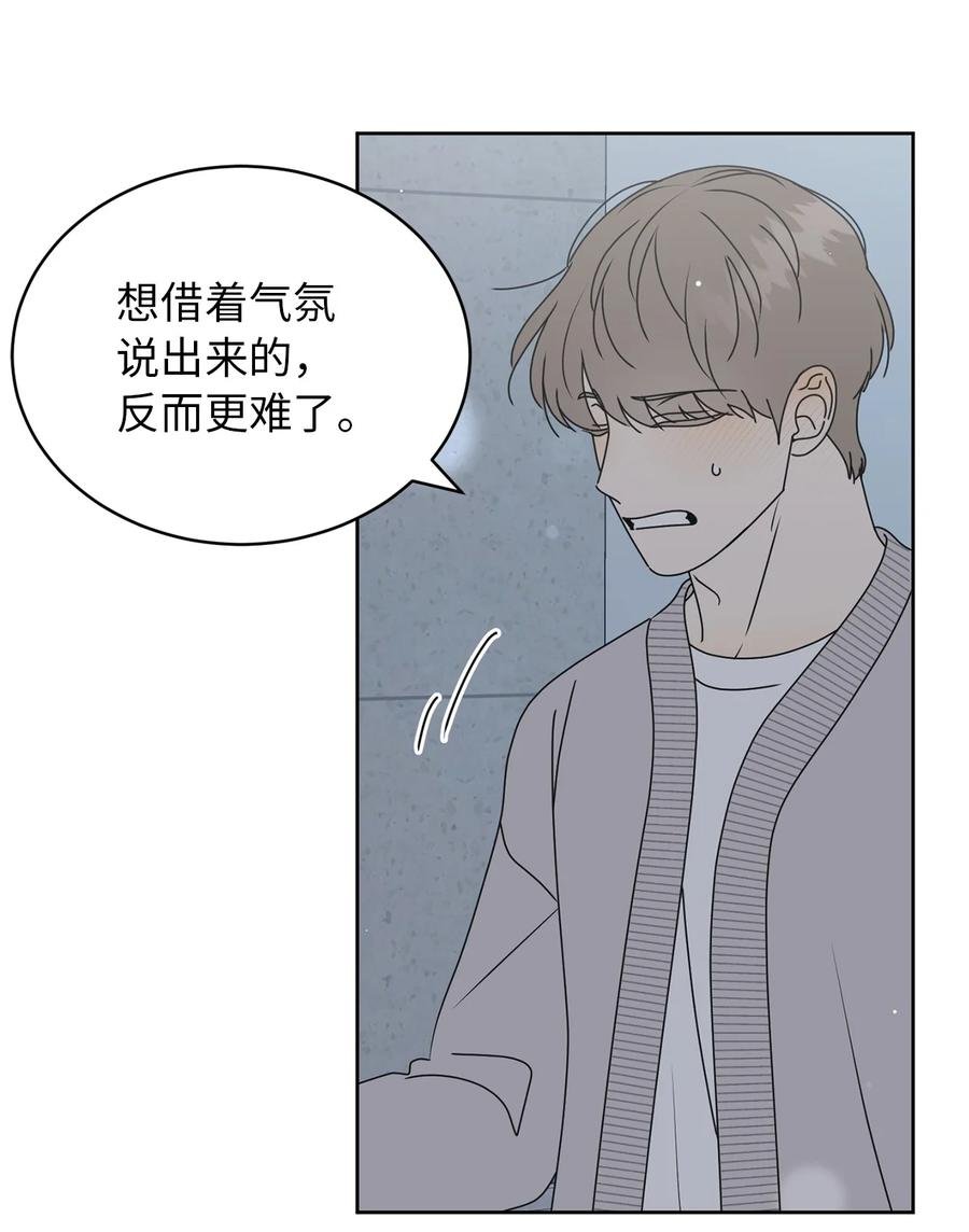 33 换你踏一步