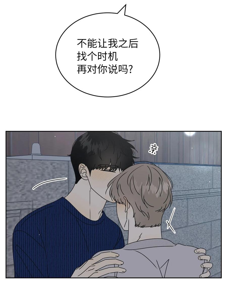 33 换你踏一步