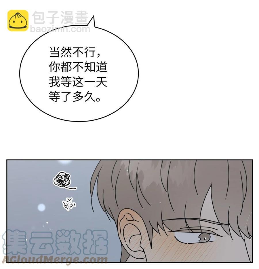 33 换你踏一步