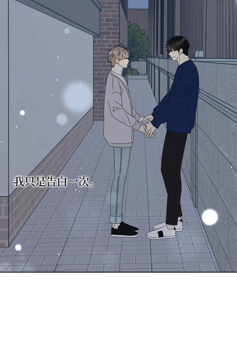 33 换你踏一步