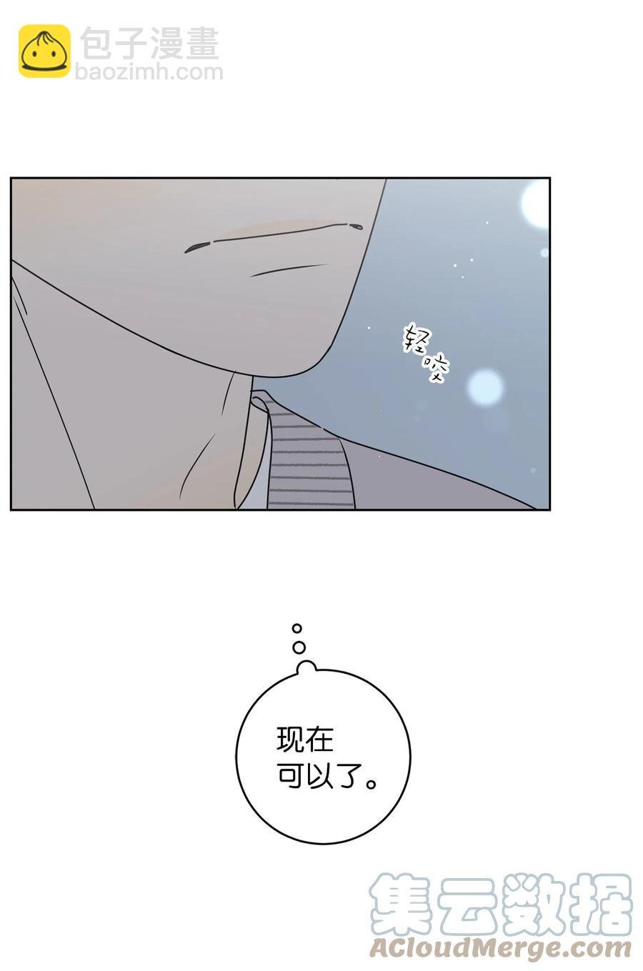 33 换你踏一步