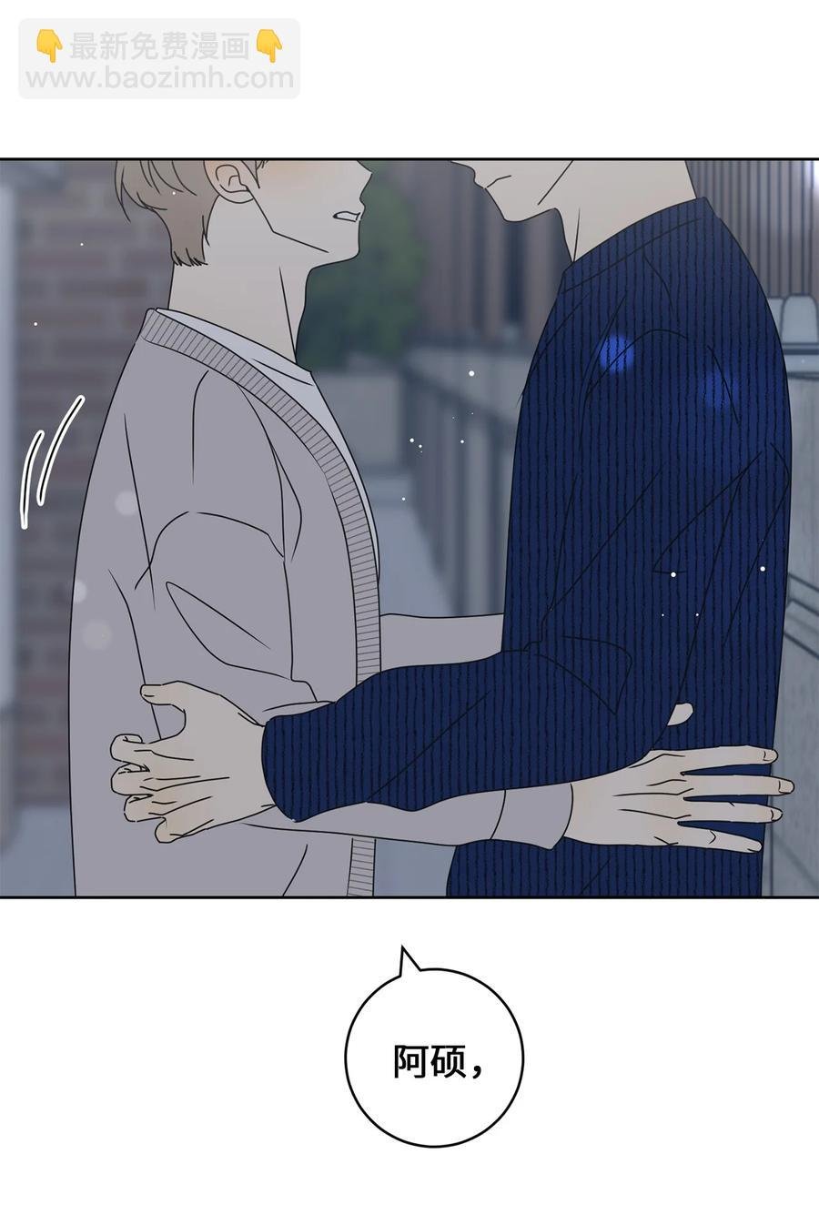 33 换你踏一步
