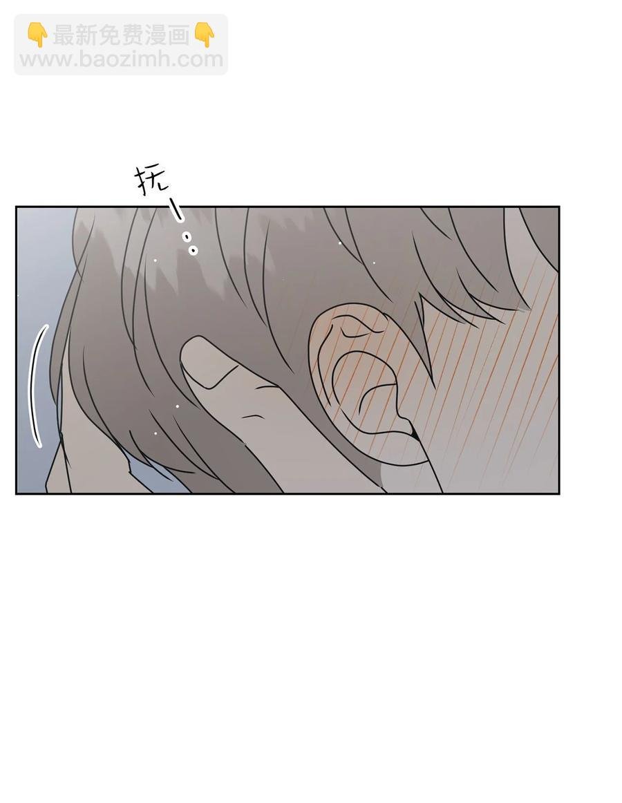 33 换你踏一步