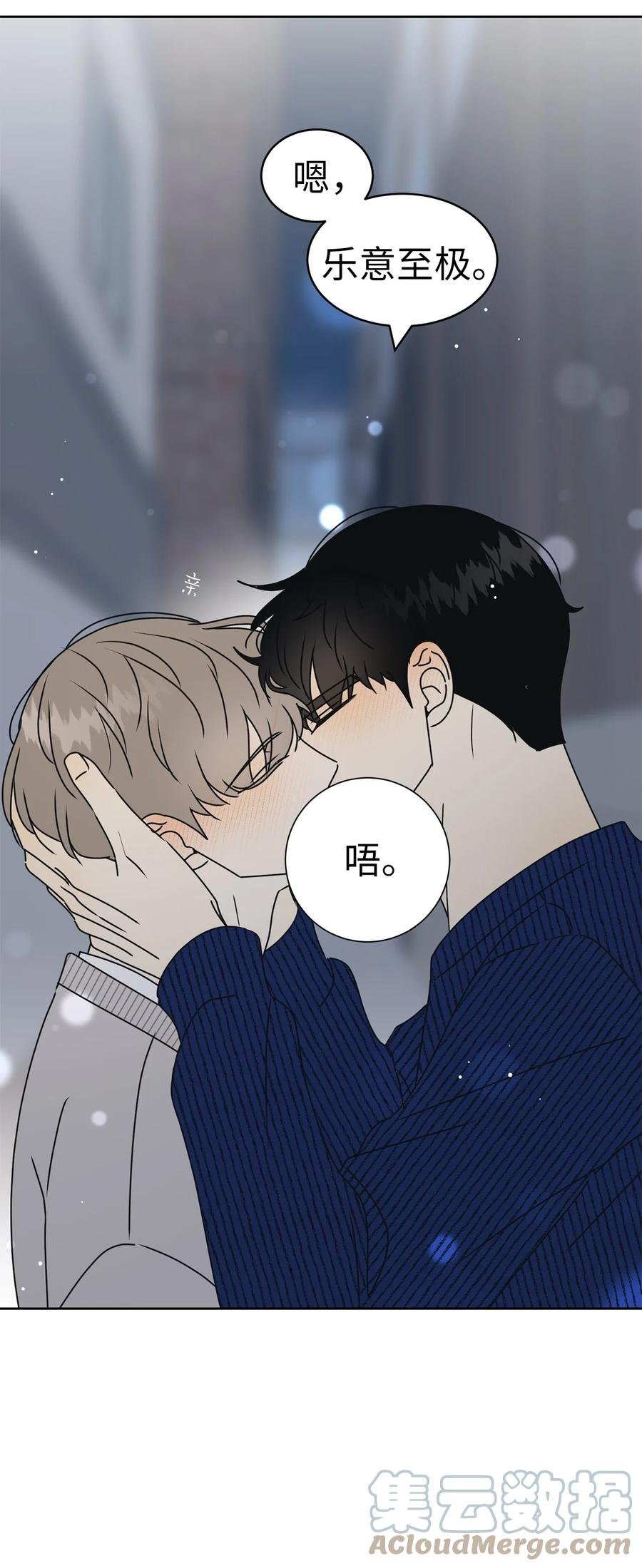 33 换你踏一步
