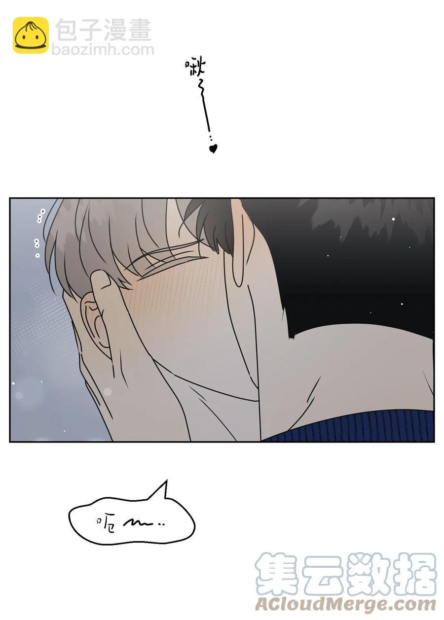 33 换你踏一步