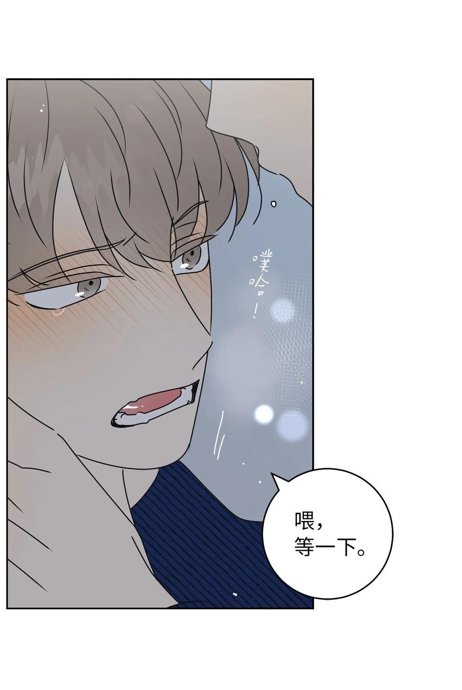 33 换你踏一步