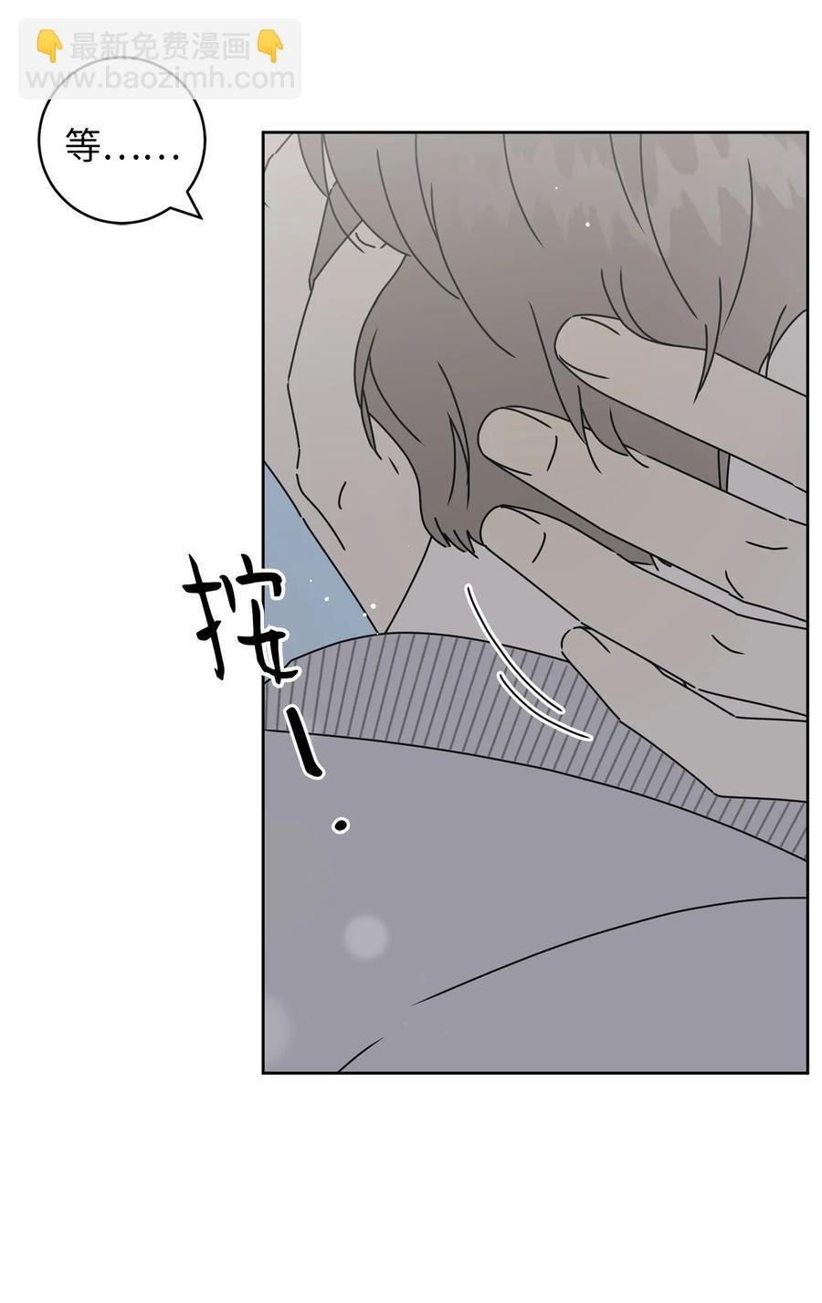 33 换你踏一步