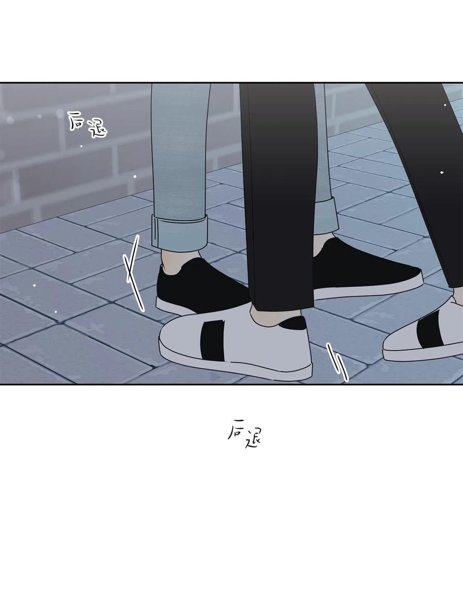 33 换你踏一步